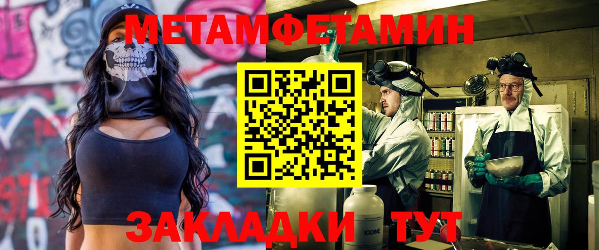 АМФЕТАМИН Premium Учалы