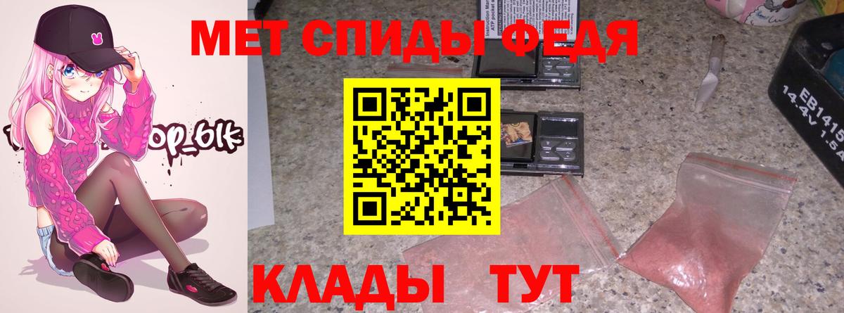 мега tor  Amphetamine VHQ  Amphetamine  Вход с VPN  Учалы  Амфетамин 