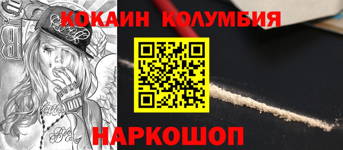COCAIN 99% Учалы