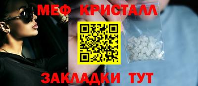 дживик Можайск