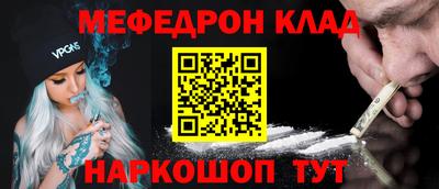 дживик Можайск