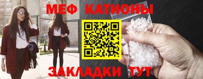 гидра Мариинск