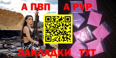 дживик Можайск