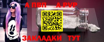 дживик Можайск