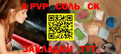 mdpv Можга