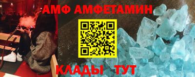 амфетамин Моздок