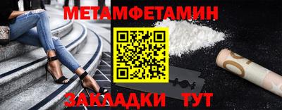 амфетамин Моздок
