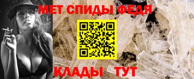 амфетамин Моздок