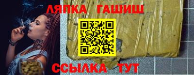 амфетамин Моздок