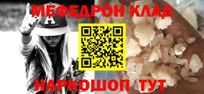 дживик Можайск