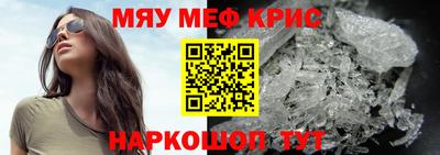 амфетамин Моздок