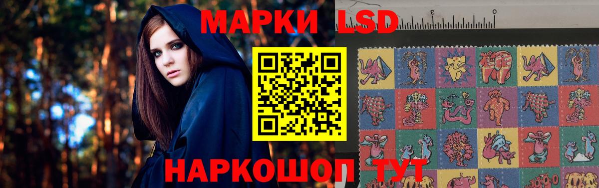 Учалы  ЛСД экстази кислота  LSD-25 экстази кислота  Вход с VPN 