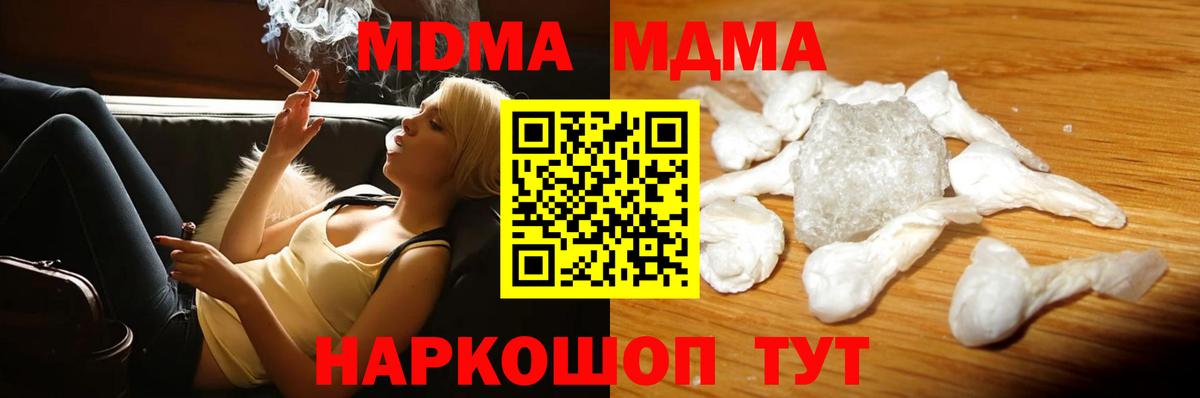MDMA VHQ Учалы
