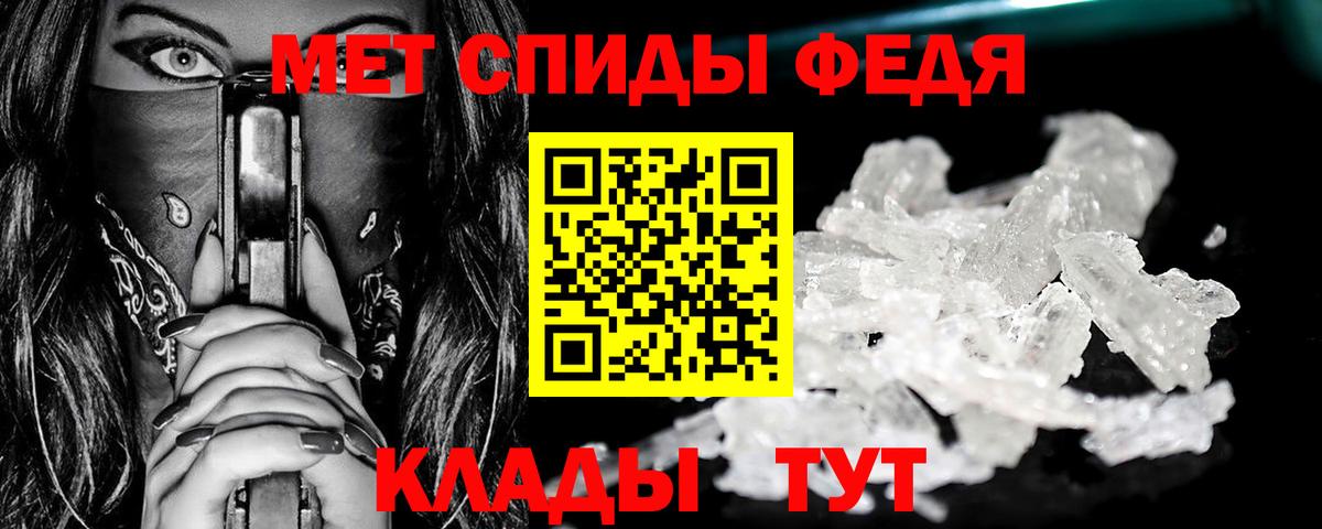 Учалы  Первитин Methamphetamine  Вход с VPN 
