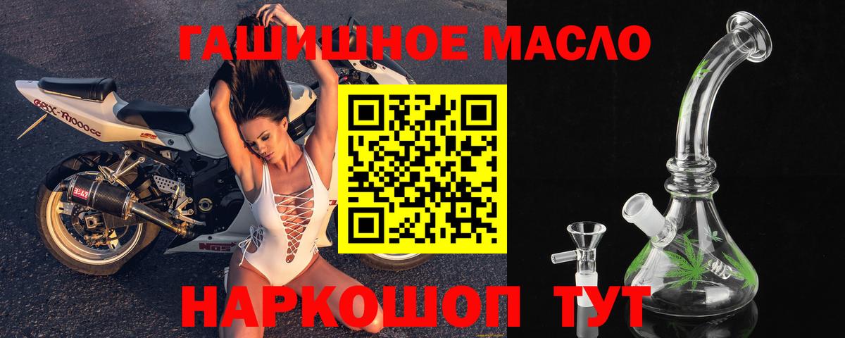 ТГК Wax Учалы