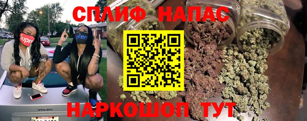 Учалы  Каннабис White Widow  Конопля планчик  Конопля план  Вход с VPN 
