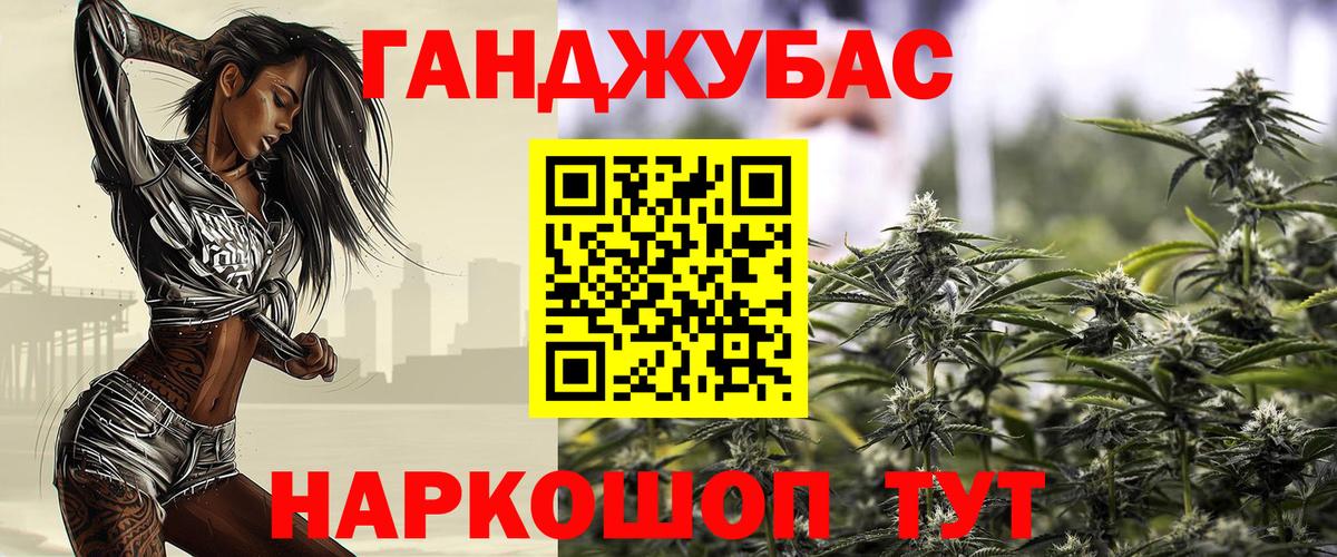 Каннабис марихуана Учалы